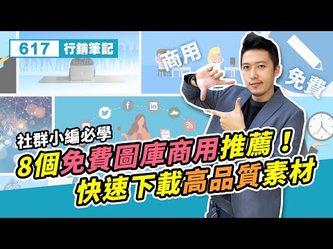 台灣風景圖庫免費