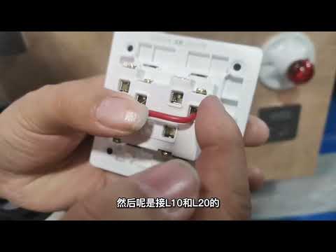 Episode 3: Double-opening single-control wiring #switch #socket #electrician