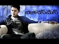 Businessman Theme Song Bhaag Saale