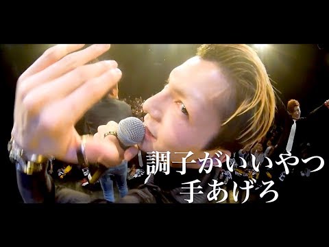 【福岡事変】in神戸公演『レペゼン地球 ライブ』