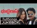 Bhookailas భూకైలాస్ Telugu Movie Songs Jukebox Ll Venumadhav Gowri Munjal
