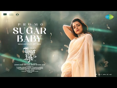 Sugar Baby Lyrics – Thug Life (Tamil)