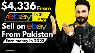 Earn Money from eBay in 2023 | How to sell on eBay from Pakistan