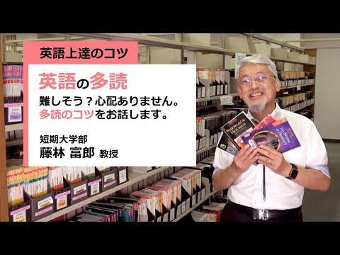 関西外大 WEB オープンキャンパス｜〔授業紹介〕英語（短大）