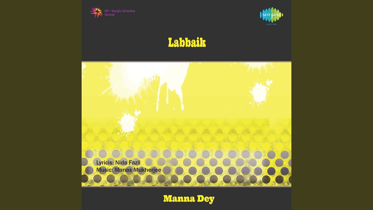 Dayar-e-mustafa Me (Ii) Lyrics | Labbaik | Narendra Chanchal, Majeed Shola | Manas Mukherjee