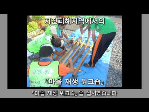 고베대학 소개 동영상 발달과학부 2013