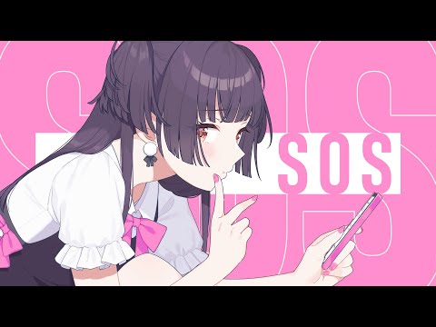 【シャニマス】SOS（歌：黛 冬優子） - オリジナルMV【アイドルマスター】