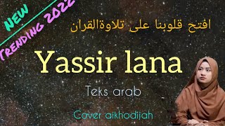 Download lagu yassir lana _ Ilahana ya Ilahana_lirik _cover aikhodijah_ trending sepanjang masa, berisi do'a - doa mp3 Download lagu yassir lana _ Ilahana ya Ilahana_lirik _cover aikhodijah_ trending sepanjang masa, berisi do'a - doa mp3