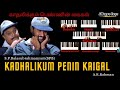 Kadhalikum Penin Premika Ne Pyar Se Orchestral Cover Kadhalan Spb A R Rahman Allegro Keyz