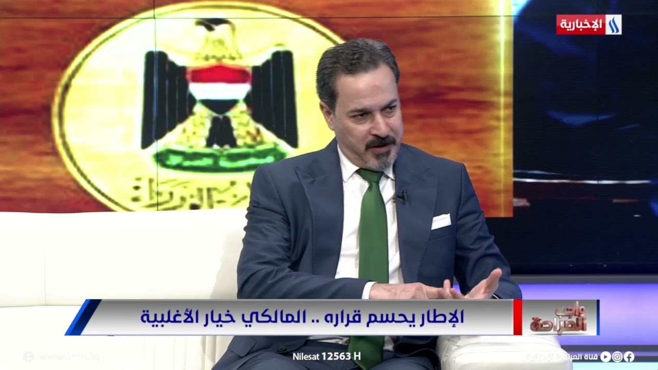 فيديو | علي كاظم العلوي: واثقون من حصر السلاح لان المالكي هو الضامن