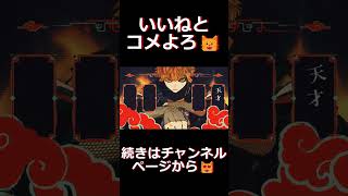 - 物の怪の類 ver. 猫。#shorts #歌い手 #歌ってみた #物の怪の類