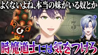 マリカに時魔道士の仕事を奪われるミラン・ケストレルと、妹をガチめに羨ましがる剣持刀也【にじさんじ/切り抜き】