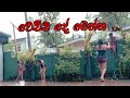 Sinhala Wal Katha Wela Video Sinhala Badu Badu Number Wal Katha Kello