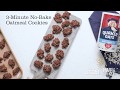 Quaker Oats - 3 Minute No Bake Oatmeal Cookies