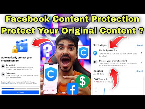 Content Protection Facebook 😍 Protect Your Original Content Facebook 🤔 Facebook Reels Monetization