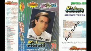 Download lagu Musafir Hoon Yaaron (Kishore Kumar) = ((Sonic Digital Jhankar Vol = 71)) ||Movie = Parichay ¦¦ mp3