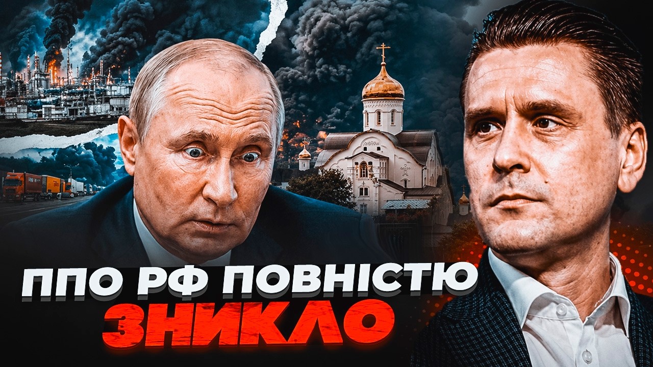 💥КОВАЛЕНКО: Ось чому ППО не врятувало! путін у паніці – столиця беззахисна! 