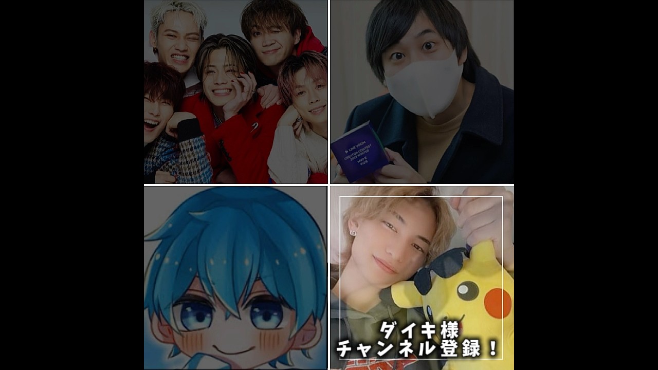 誰に会いたい？　#コムドット　#そば湯　#ダイキ様　#あかさかの箱