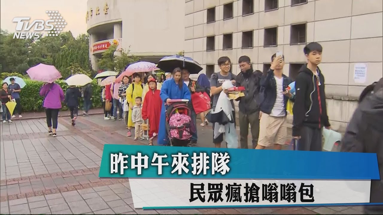 他花千元從屏東來排嗡嗡包 「因為挺柯文哲所以值得」