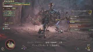 モンハンワイルズ　ブランクを取り返そう