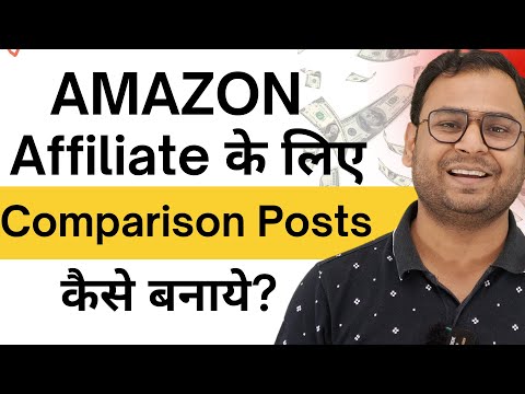 What is Affiliate Marketing How People are making money from Affiliate Marketing 1