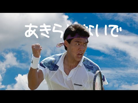 The Philosophy of Shuzo Matsuoka