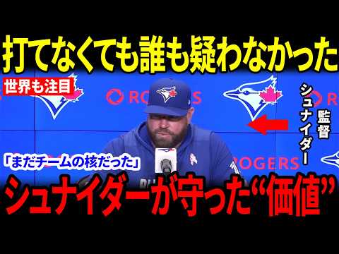 【岡本和真】無安打でもなぜ信頼されるのか…シュナイダー監督の“胸を打つ本音”に米メディア感涙