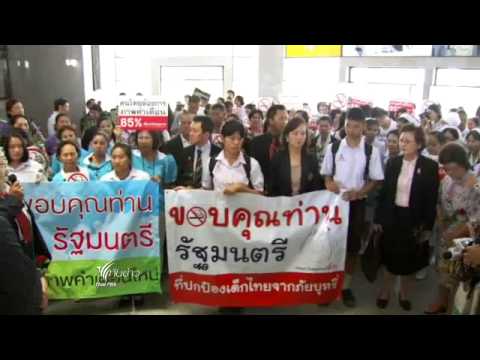 แปะก๊วย Evalar และความแข็งแรง Exciter สำหรับการดำเนินการอย่างรวดเร็วเพื่อซื้อผู้หญิงในกรุงมอสโก