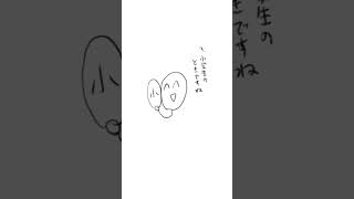 【質問】スマホ、初めて持ったのはいつ？ (漫画 Ver.) feat.初音ミク #shorts #vocaloid