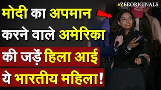 Download lagu PM Modi का अपमान करने वाले America की जड़ें हिला आई ये भारतीय महिला !JD Vance On Usha Vance Religion mp3 Download lagu PM Modi का अपमान करने वाले America की जड़ें हिला आई ये भारतीय महिला !JD Vance On Usha Vance Religion mp3