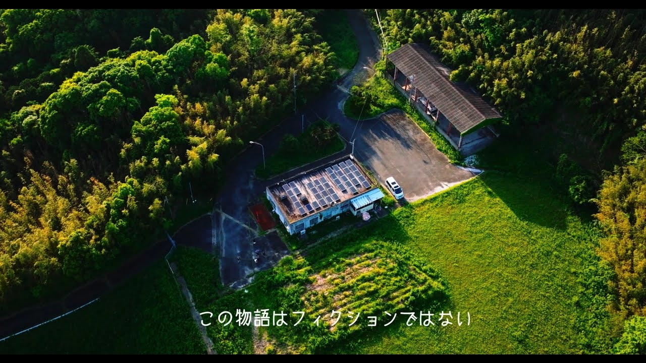 ITOSHIMA1852予告編