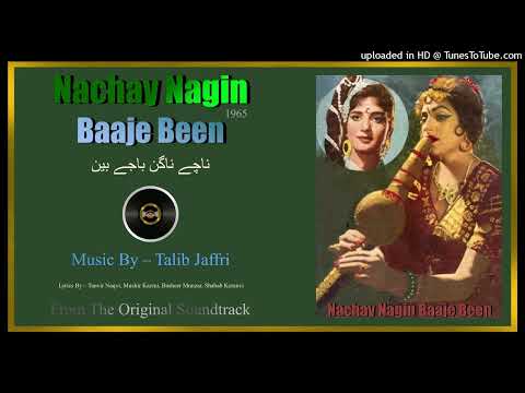 Naachey Gi Naagan Baajey - Naseem Begum - Nachay Nagin Baje Bean - 1965 - Vinyl - Ost