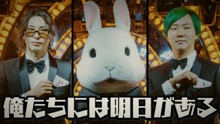 らへんの詞ってMsatato WakiじゃなくてMasato Wakiだよね。 - 俺たちには明日がある-Masato Waki&チバニャン-