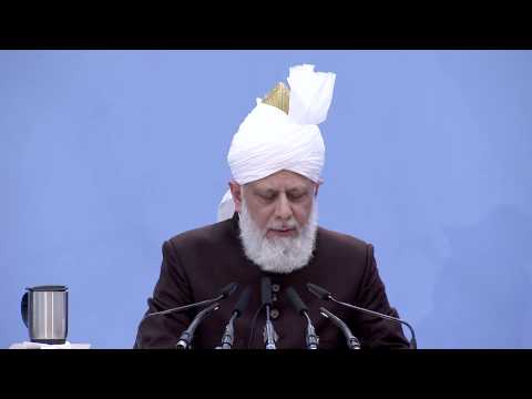 Friday Sermon: 29th May 2015 (Urdu)