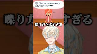 ツッコミが止まらない緋八マナのトモコレ【にじさんじ切り抜き/緋八マナ/トモコレ】