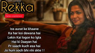 Rekka(2021)Hoichoi Series Explained In Hindi/"Rabindranath Yaha Kabhi Nahi Aye" Web Series Explained
