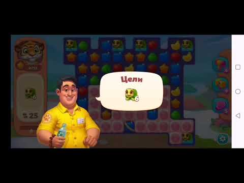 Wildscapes 393 Level