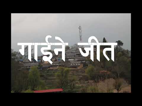 Sarangiko Taarle Mero ||Cover|| Purushottam Manandhar