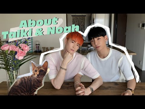 日韓カップル👬 | タイキノアです! | About TAIKI & NOAH thumnail