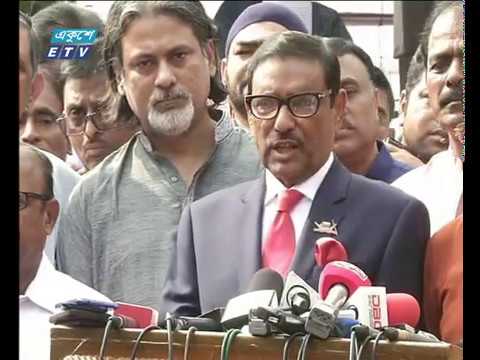 আগামীকাল হতে যাচ্ছে আওয়ামী যুবলীগের সপ্তম কংগ্রেস