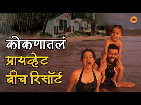 Family Trip | Konkan Tourism | Explore Konkan | Travel Guide | Konkan Culture | Guhagar | Sukirtg
