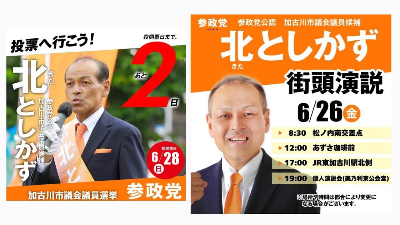 YouTubeサムネイル