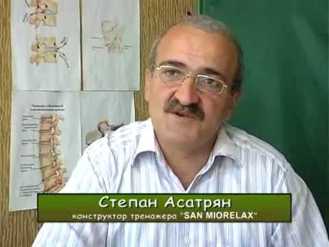 Боль в тазобедренном суставе усиливается ночью Хруст в шейном отделе позвоночника у ребенка
