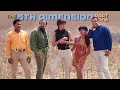 History of the 5TH DIMENSION part one | #294