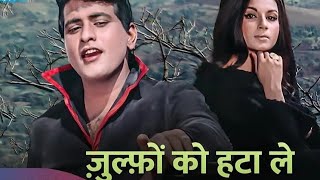 Download lagu JULFON KO HATA LE CHEHRE SE... MANOJ KUMAR KE ROMANTIC CLASSICAL SONGS DO FILM SE DO GEET mp3