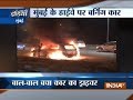 Moving car catches fire on Eastern Express highway in Mumbai