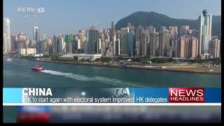 把握“十四五”历史机遇 坚决落实“爱国者治港”