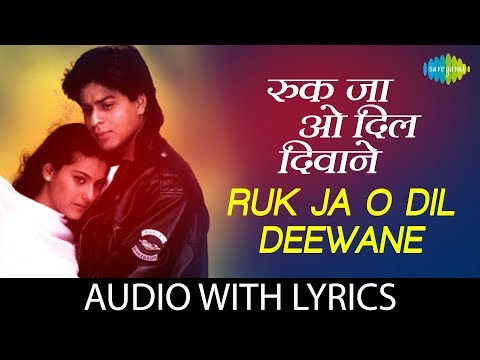 Video thumbnail for Ruk Ja O Dil Deewane