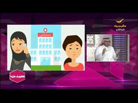 كيورا.. تطبيق يسهّل التواصل بين الطبيب والمريض
