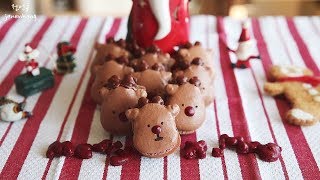 루돌프 마카롱 만들기, Rudolph macarons, クリスマスマカロン/젠엔콩